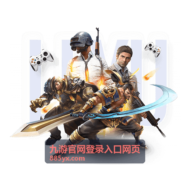 九游官网登录入口网页分步操作演示
